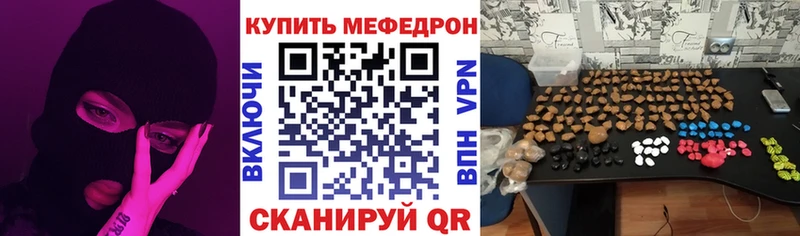 Названия наркотиков Орлов COCAIN АМФ СОЛЬ Гашиш Мефедрон Бошки Шишки