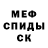 Метадон мёд Kotik Morskoi