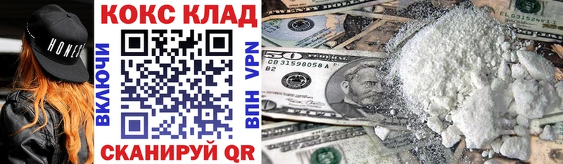 COCAIN 97% Орлов