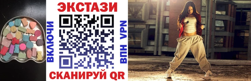 ЭКСТАЗИ XTC  купить наркотик  Орлов 