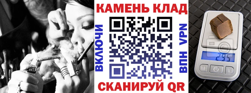 Гашиш гарик  shop Telegram  Орлов 