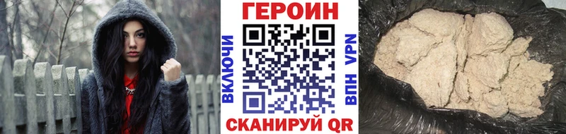 Героин VHQ  Орлов 