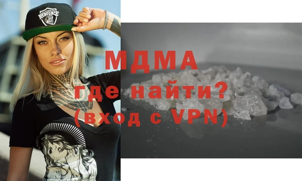 ALPHA PVP Алексеевка
