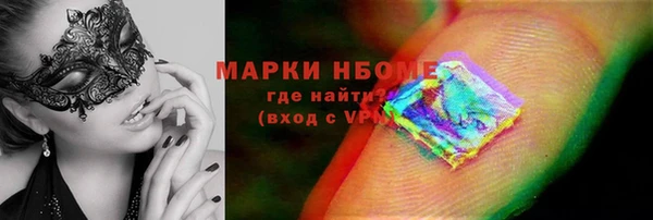 ALPHA PVP Алексеевка