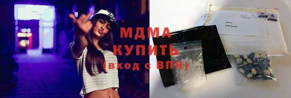 кокаин Осинники