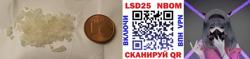 купить наркоту Орлов Лсд 25 экстази ecstasy