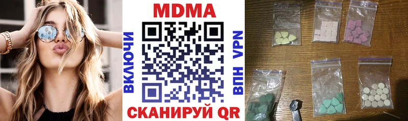 купить   KRAKEN ССЫЛКА  MDMA VHQ  Орлов 