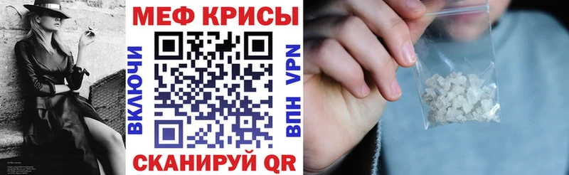 даркнет наркотические препараты  Орлов  МЯУ-МЯУ mephedrone 