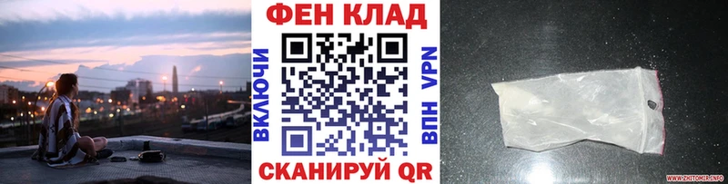MEGA ТОР  Орлов  Первитин пудра  как найти закладки 