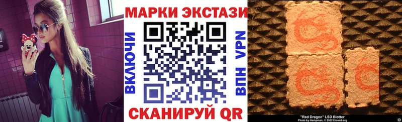 blacksprut ссылки  хочу   Орлов  это наркотические препараты  Марки 25I-NBOMe 1,5мг 