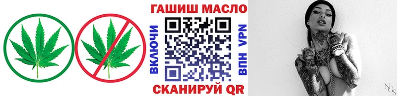 купить наркотики сайты  Орлов  ТГК THC oil 